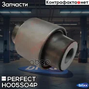 ����������� �������� Perfect (��������� 1 ��) Perfect ���. HO05SO4P HO05SO4P ����