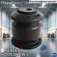 ����������� �������� ��������� ������ Perfect (��������� 1 ��) Perfect ���. HO05Snaws HO05SNAWS ����
