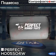 ����������� ��������� ������ Perfect (��������� 1 ��) Perfect ���. HO05SO4W HO05SO4W ����