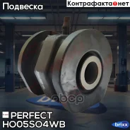 ����������� ��������� ������ ������ Perfect HO-05-SO4WB Perfect ���. HO-05-SO4WB (0020) HO05SO4WB ����