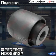 ����������� ��������� �������� ������ Perfect (��������� 1 ��) Perfect ���. HO05SR3P HO05SR3P ����