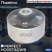 ����������� ��������� ������� ������ Perfect (��������� 1 ��) Perfect ���. HO05TA0WB HO05TA0WB ����