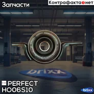 ��������� ��������� d25 Perfect (��������� 1 ��) Perfect ���. HO06S10 HO06S10 ����