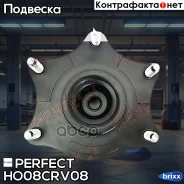 ����� ��������� ������������ Perfect (��������� 1 ��) Perfect ���. HO08CRV08 HO08CRV08 ����
