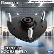 ����� ��������� ������������ Perfect (��������� 1 ��) Perfect ���. HO08S5HFLR HO08S5HFLR ����