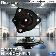 ����� ��������� ������������ Perfect (��������� 1 ��) Perfect ���. HO08CV16FLR HO08CV16FLR ����