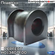 ������ ��������� ������������� d20 Perfect (��������� 2 ��) Perfect ���. HO13407F00 HO13407F00 ����