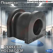 ������ ��������� ������������� d25 Perfect (��������� 1 ��) Perfect ���. HO13AC03F HO13AC03F ����