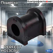 ������ ������������� d17 Perfect (��������� 2 ��) Perfect ���. HO13CRV HO13CRV ����