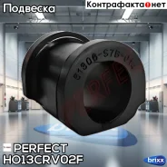 ������ ��������� ������������� d27 Perfect (��������� 1 ��) Perfect ���. HO13CRV02F HO13CRV02F ����