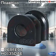 ������ ������� ������������� Perfect HO-13-SDAE Perfect ���. HO-13-SDAE (0544) HO13SDAE ����