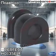 ������ ��������� ������������� d21 Perfect (��������� 2 ��) Perfect ���. HO13SELF HO13SELF ����