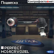 ���� ������������� ������ ����� Perfect (��������� 1 ��. ) Perfect ���. HO14CRV02EL HO14CRV02EL ����