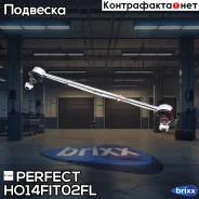 ���� ������������� �������� ����� Perfect (��������� 1 ��. ) Perfect ���. HO14FIT02FL HO14FIT02FL ����