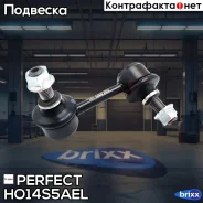 ���� ������������� Perfect (��������� 1 ��) Perfect ���. HO14S5AEL HO14S5AEL ����