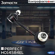 ���� Perfect (��������� 1 ��) Perfect ���. HO14S84EL HO14S84EL ����