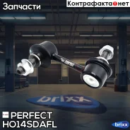 ���� Perfect (��������� 1 ��) Perfect ���. HO14Sdafl HO14SDAFL ����