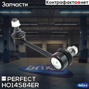 ���� Perfect (��������� 1 ��) Perfect ���. HO14S84ER HO14S84ER ����