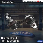 ���� ������������� Perfect (��������� 1 ��) Perfect ���. HO14SO4FR HO14SO4FR ����