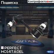 ���� ������������� �������� ����� Perfect (��������� 1 ��. ) Perfect ���. HO14TA0EL HO14TA0EL ����