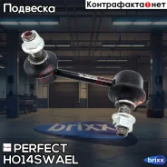 ���� ������������� ������ ����� Perfect Perfect ���. HO14Swael HO14SWAEL ����
