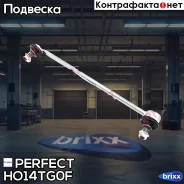 ���� ������������� �������� Perfect (��������� 1 ��. ) Perfect ���. HO14TG0F HO14TG0F ����