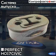 ������ Perfect ���. HO-17-Civic HO17CIVIC ����