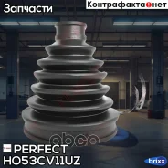 ������� ������� 20�79�104 Perfect (��������� 1 ��) Perfect ���. HO53CV11UZ HO53CV11UZ ����