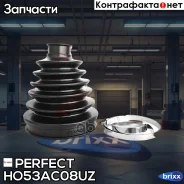 ������� ������� 24x88x115 Perfect (��������� 1 ��) Perfect ���. HO53AC08UZ HO53AC08UZ ����