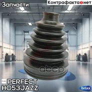 ������� ������� 21,5�80�114 Perfect (��������� 1 ��) Perfect ���. HO53JAZZ HO53JAZZ ����