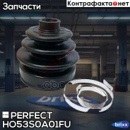 ������� ������� 20,5x83.5x99 Perfect (��������� 1 ��) Perfect ���. HO53S0A01FU HO53S0A01FU ����