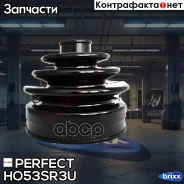 ������� ������� 21�82�90 Perfect (��������� 1 ��) Perfect ���. HO53SR3U HO53SR3U ����