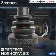 ������� ������� 22,4�73�96 Perfect (��������� 1 ��) Perfect ���. HO54CRV12IZ HO54CRV12IZ ����