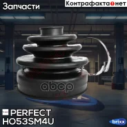 ������� ������� 20�90�94 Perfect (��������� 1 ��) Perfect ���. HO53SM4U HO53SM4U ����
