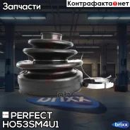 ������� ������� 23.4x90x90 Perfect (��������� 1 ��) Perfect ���. HO53SM4U1 HO53SM4U1 ����