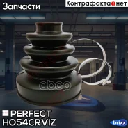 ������� ������� 22,5�74�91 Perfect (��������� 1 ��) Perfect ���. HO54Crviz HO54CRVIZ ����
