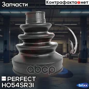 ������� ������� 21�73�94 Perfect (��������� 1 ��) Perfect ���. HO54SR3I HO54SR3I ����