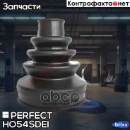 ������� ������� 21x71x94 Perfect (��������� 1 ��) Perfect ���. HO54SDEI HO54SDEI ����