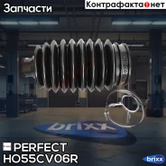 ������� ������� ����� Perfect HO-55-CV06R Perfect ���. HO-55-CV06R (1376) HO55CV06R ����