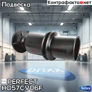 ������� ������������ � ���������� Perfect (��������� 1 ��) Perfect ���. HO57CV06F HO57CV06F ����