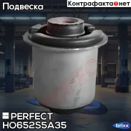 ����������� ������� ������ Perfect (��������� 1 ��) Perfect ���. HO652S5A35 HO652S5A35 ����