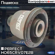 ����������� ������� ������ Perfect (��������� 1 ��) Perfect ���. HO65CRV07E2B HO65CRV07E2B ����