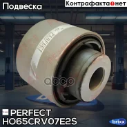 ����������� ������� ������ Perfect (��������� 1 ��) Perfect ���. HO65CRV07E2S HO65CRV07E2S ����