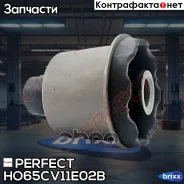 �������� ������������� Perfect (��������� 1 ��) Perfect ���. HO65CV11E02B HO65CV11E02B ����