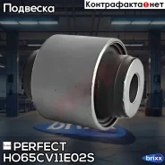 ����������� ������� ������ Perfect (��������� 1 ��) Perfect ���. HO65CV11E02S HO65CV11E02S ����