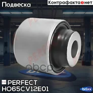 ����������� ������� �������� ������ Perfect (��������� 1 ��) Perfect ���. HO65CV12E01 HO65CV12E01 ����