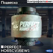 ����������� ������� ������ Perfect (��������� 1 ��) Perfect ���. HO65CV16EW1 HO65CV16EW1 ����