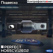 ����������� ������� �������� ������ Perfect (��������� 1 ��) Perfect ���. HO65CV12E02 HO65CV12E02 ����