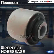 ����������� ������� ������ Perfect (��������� 1 ��) Perfect ���. HO65S5A2E HO65S5A2E ����