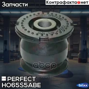 ����������� ������ ����� Perfect HO-65-S5ABE Perfect ���. HO-65-S5ABE (0038) HO65S5ABE ����